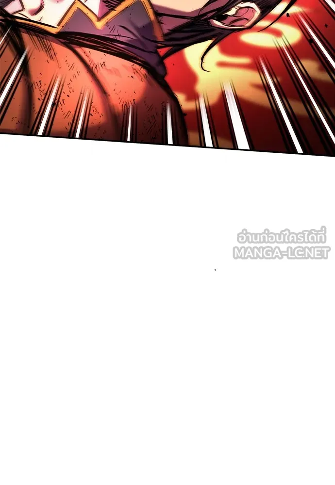 ผู้พิทักษ์เถื่อนแห่งยุคกลาง ตอนที่ 6 รูปที่ 87