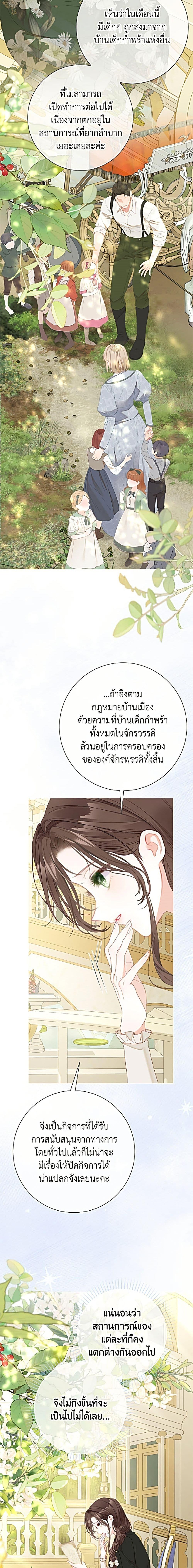 Manga-lc-com อ่านมังงะ อ่านการ์ตูน ออนไลน์ ฟรี The World Without My Sister Who Everyone Loved ตอนที่ 1 2 3 4 5 6 7 8 9 10 11 12 13 14 ฟรี ไม่มีโฆษณา Manga-lc - อ่าน มังงะ อ่าน การ์ตูน ออนไลน์ อ่านมังงะ ฟรี