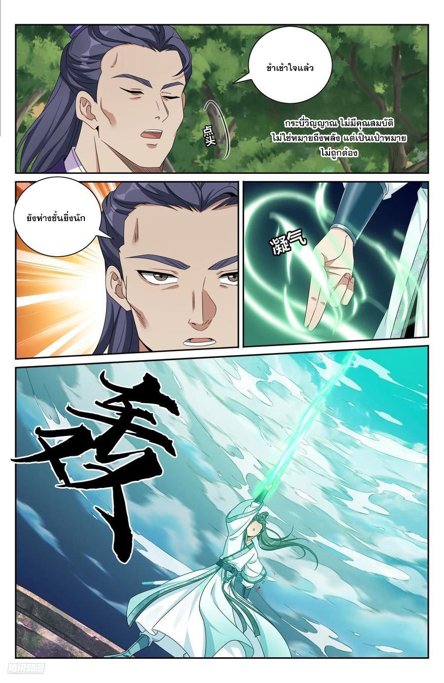 Manga-lc-com อ่านมังงะ อ่านการ์ตูน ออนไลน์ ฟรี Nightwatcher ตอนที่ 1 2 3 4 5 6 7 8 9 10 11 12 13 14 ฟรี ไม่มีโฆษณา Manga-lc - อ่าน มังงะ อ่าน การ์ตูน ออนไลน์ อ่านมังงะ ฟรี