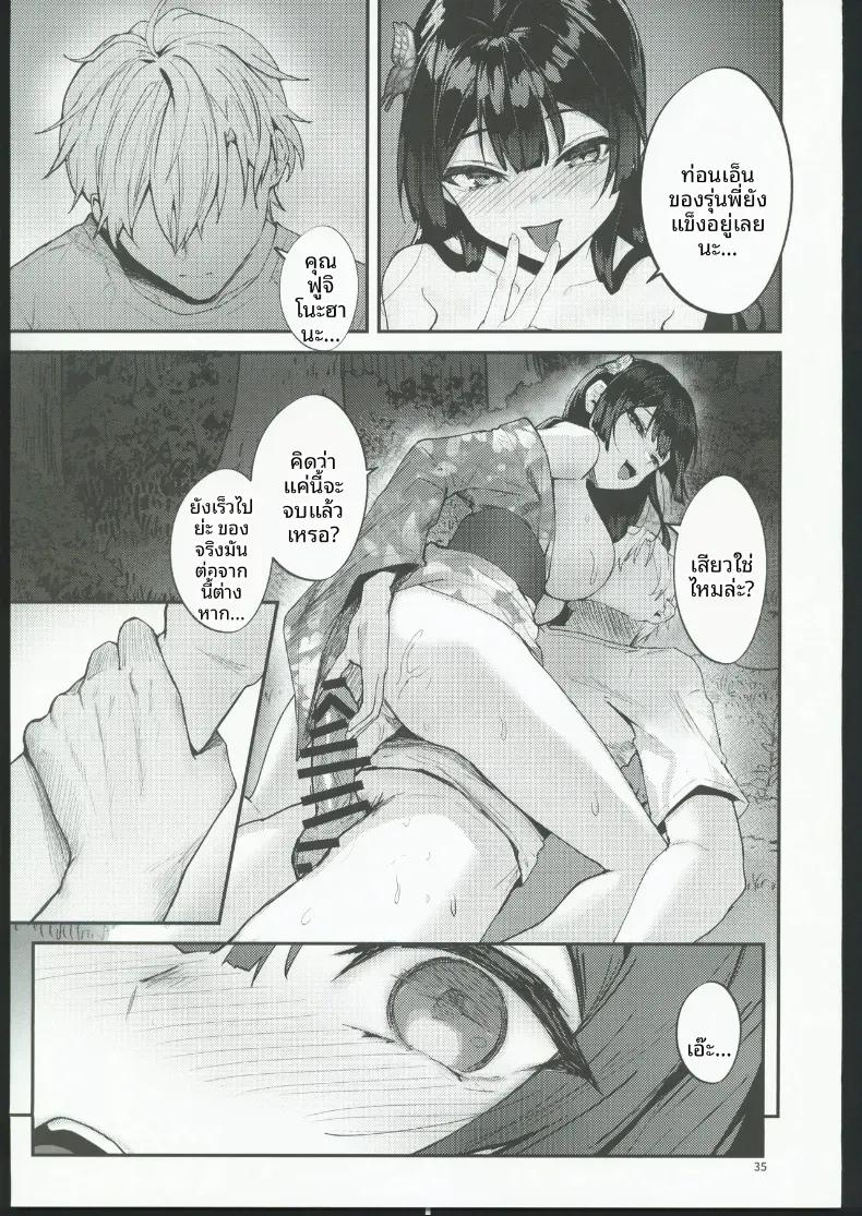 Doujin-Lc- อ่าน โดจิน มังฮวา เกาหลี ญี่ปุ่น จีน แปลไทย จนกว่าดอกวิสเตอเรียจะเบ่งบาน ตอนที่ 1 2 3 4 5 6 7 8 9 10 11 12 13 14 ฟรี ไม่มีโฆษณา อ่าน โดจิน Manhwa เกาหลี ญี่ปุ่น จีน เรามีครบ คัดมาให้เน้นๆ โดจิน 18+ รับประกันความฟินโดย  Doujin Lc
