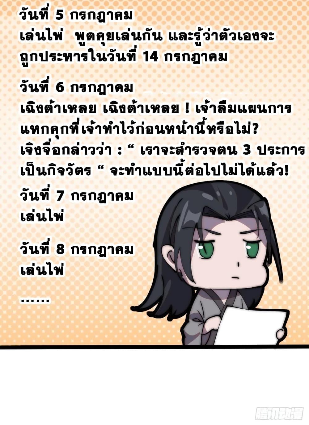 Manga-lc-com อ่านมังงะ อ่านการ์ตูน ออนไลน์ ฟรี It Starts With A Mountain ตอนที่ 1 2 3 4 5 6 7 8 9 10 11 12 13 14 ฟรี ไม่มีโฆษณา Manga-lc - อ่าน มังงะ อ่าน การ์ตูน ออนไลน์ อ่านมังงะ ฟรี
