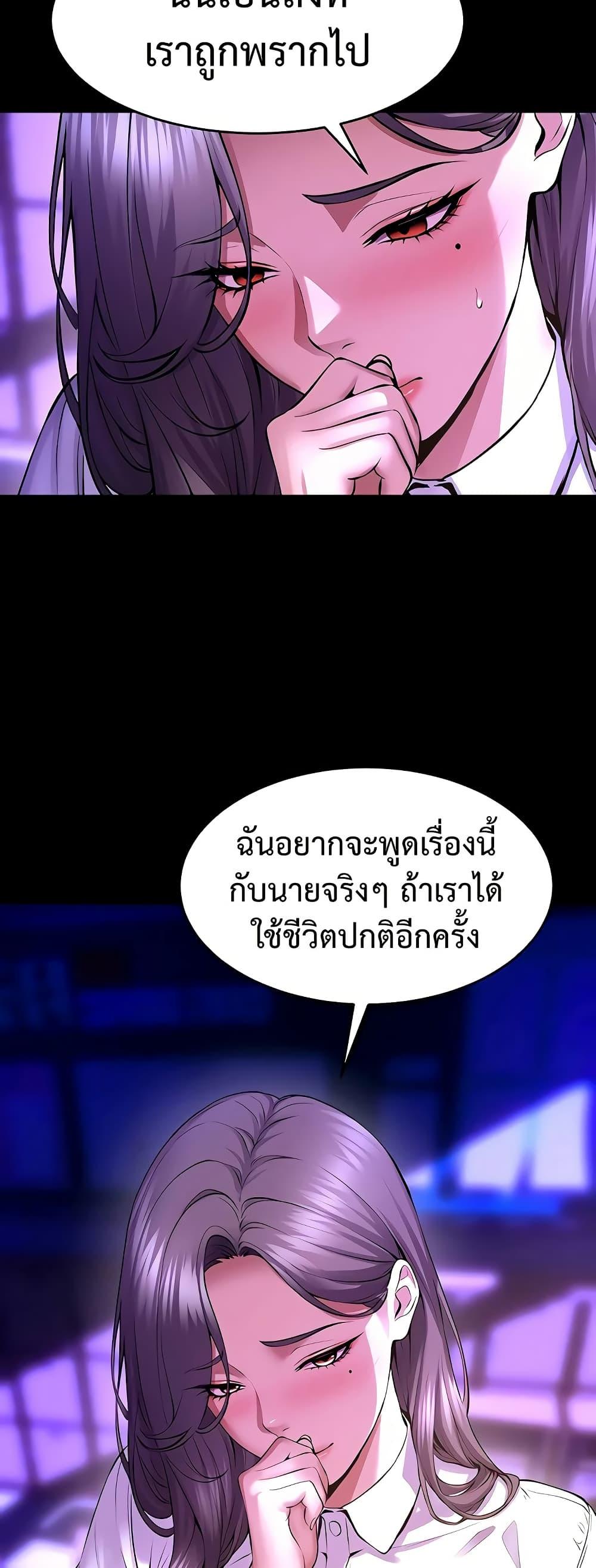 Doujin-Lc- อ่าน โดจิน มังฮวา เกาหลี ญี่ปุ่น จีน แปลไทย Prison Revenge ตอนที่ 1 2 3 4 5 6 7 8 9 10 11 12 13 14 ฟรี ไม่มีโฆษณา อ่าน โดจิน Manhwa เกาหลี ญี่ปุ่น จีน เรามีครบ คัดมาให้เน้นๆ โดจิน 18+ รับประกันความฟินโดย  Doujin Lc