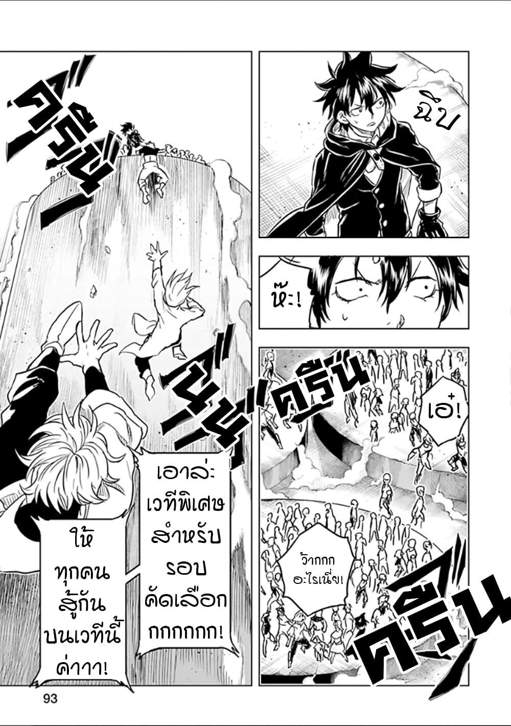 Manga-lc-com อ่านมังงะ อ่านการ์ตูน ออนไลน์ ฟรี Kokuei no Junk ตอนที่ 1 2 3 4 5 6 7 8 9 10 11 12 13 14 ฟรี ไม่มีโฆษณา Manga-lc - อ่าน มังงะ อ่าน การ์ตูน ออนไลน์ อ่านมังงะ ฟรี