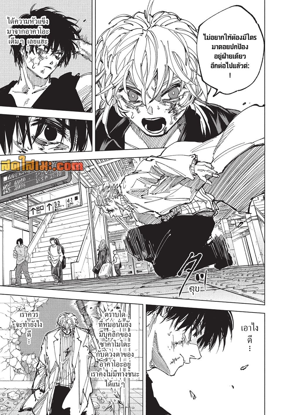 Manga-lc-com อ่านมังงะ อ่านการ์ตูน ออนไลน์ ฟรี Sakamoto Days Manga-Lc ตอนที่ 1 2 3 4 5 6 7 8 9 10 11 12 13 14 ฟรี ไม่มีโฆษณา Manga-lc - อ่าน มังงะ อ่าน การ์ตูน ออนไลน์ อ่านมังงะ ฟรี