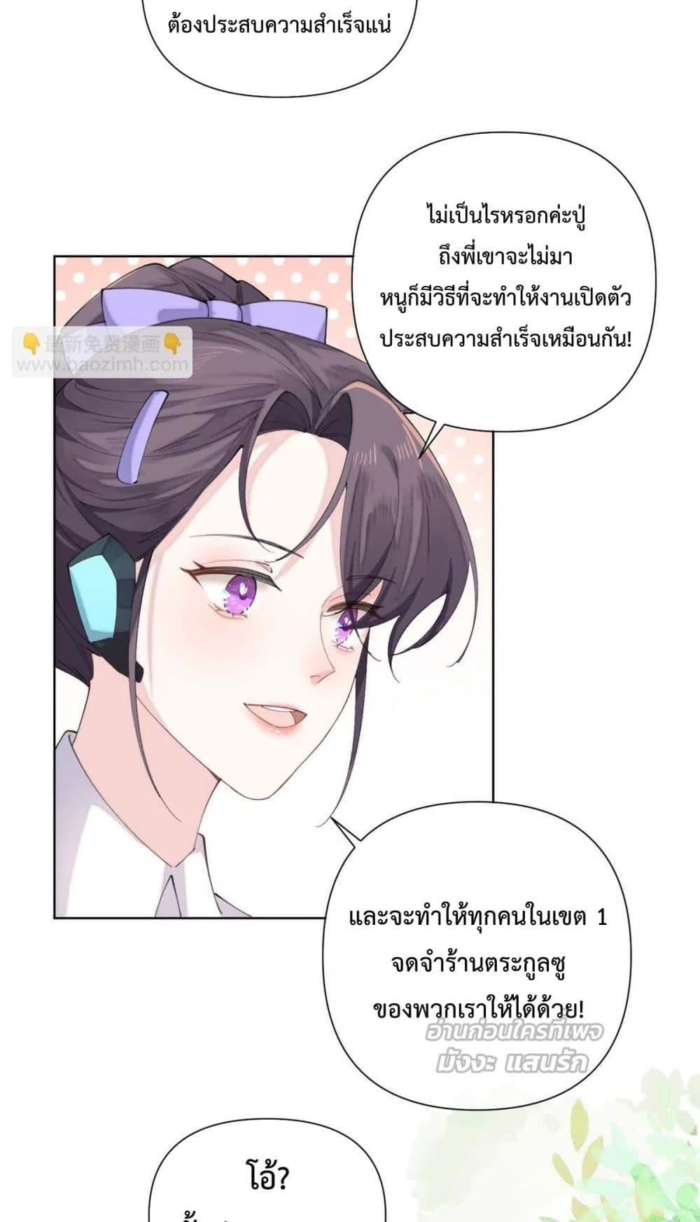 Manga-lc-com อ่านมังงะ อ่านการ์ตูน ออนไลน์ ฟรี MyMarriageWas ตอนที่ 1 2 3 4 5 6 7 8 9 10 11 12 13 14 ฟรี ไม่มีโฆษณา Manga-lc - อ่าน มังงะ อ่าน การ์ตูน ออนไลน์ อ่านมังงะ ฟรี