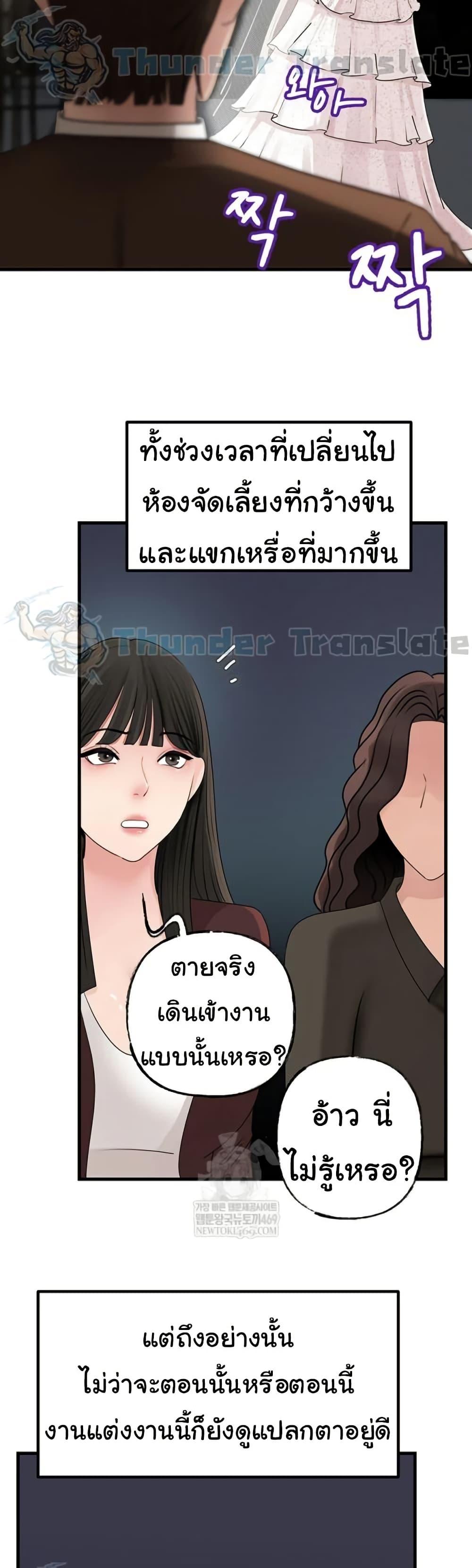Doujin-Lc- อ่าน โดจิน มังฮวา เกาหลี ญี่ปุ่น จีน แปลไทย Not the Daughter ตอนที่ 1 2 3 4 5 6 7 8 9 10 11 12 13 14 ฟรี ไม่มีโฆษณา อ่าน โดจิน Manhwa เกาหลี ญี่ปุ่น จีน เรามีครบ คัดมาให้เน้นๆ โดจิน 18+ รับประกันความฟินโดย  Doujin Lc
