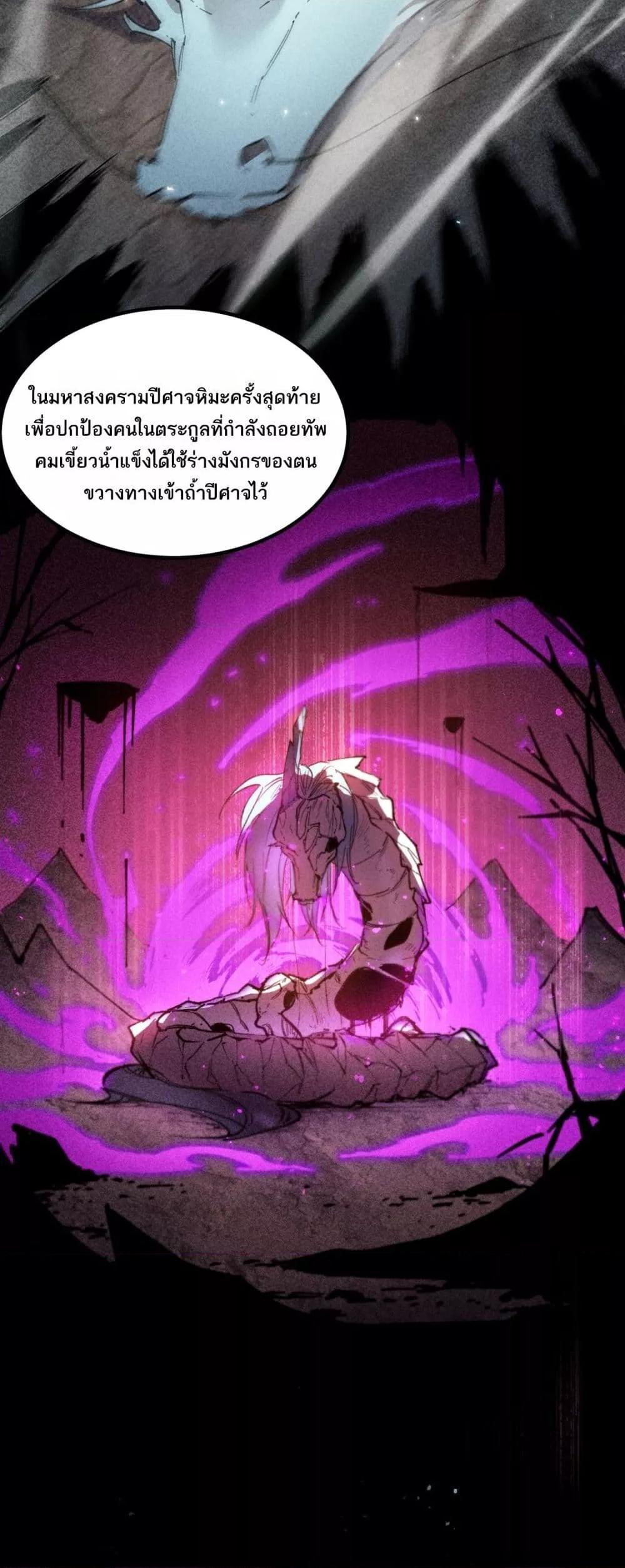Manga-lc-com อ่านมังงะ อ่านการ์ตูน ออนไลน์ ฟรี SSSlevelSaint ตอนที่ 1 2 3 4 5 6 7 8 9 10 11 12 13 14 ฟรี ไม่มีโฆษณา Manga-lc - อ่าน มังงะ อ่าน การ์ตูน ออนไลน์ อ่านมังงะ ฟรี
