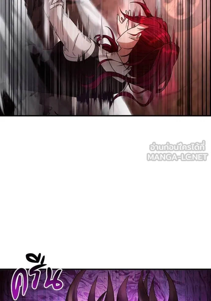 เชื่อเถอะ ฉันเป็นฮัน ตอนที่ 41 รูปที่ 40