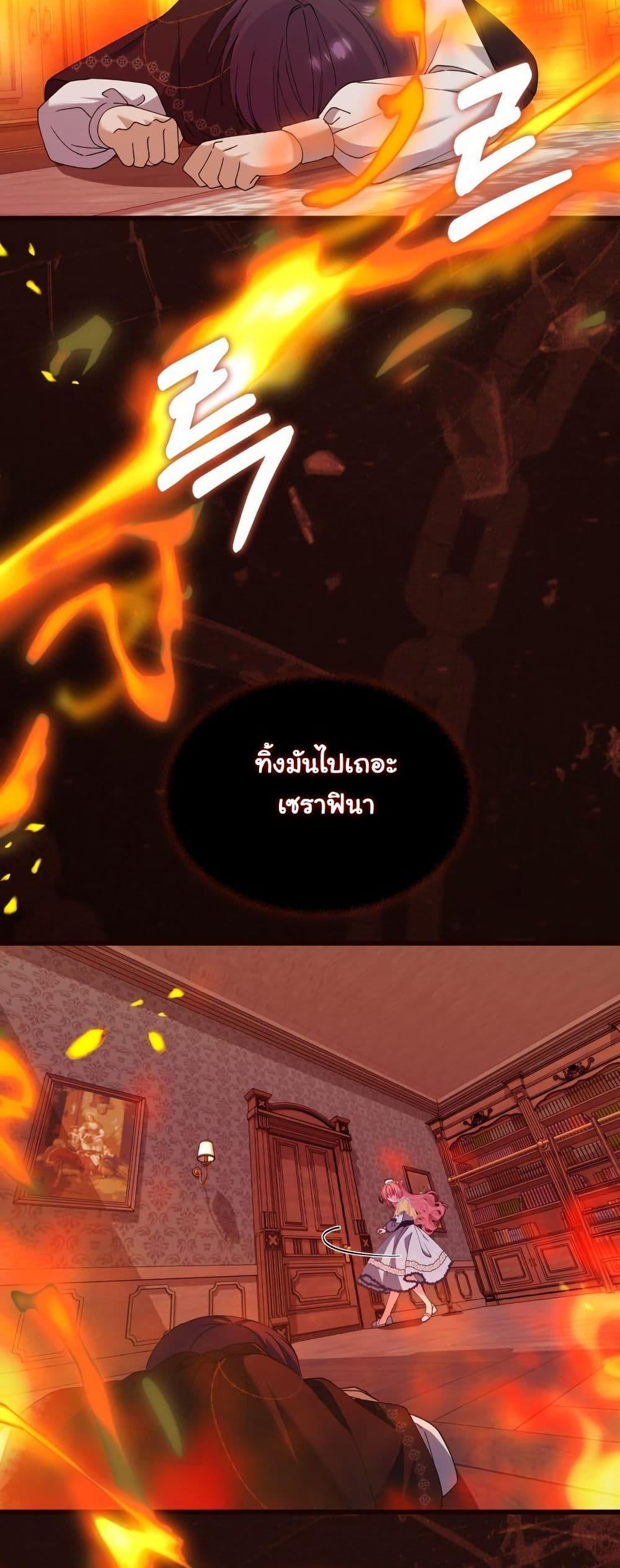 Manga-lc-com อ่านมังงะ อ่านการ์ตูน ออนไลน์ ฟรี Princess of the Demon King ตอนที่ 1 2 3 4 5 6 7 8 9 10 11 12 13 14 ฟรี ไม่มีโฆษณา Manga-lc - อ่าน มังงะ อ่าน การ์ตูน ออนไลน์ อ่านมังงะ ฟรี