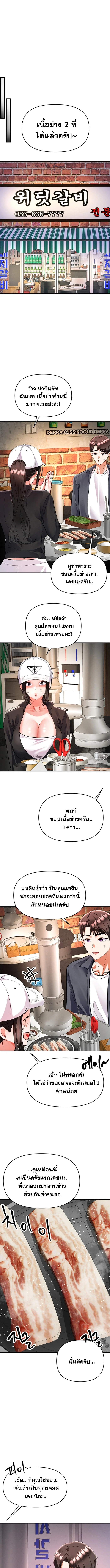 Doujin-Lc- อ่าน โดจิน มังฮวา เกาหลี ญี่ปุ่น จีน แปลไทย Woman Massage ตอนที่ 1 2 3 4 5 6 7 8 9 10 11 12 13 14 ฟรี ไม่มีโฆษณา อ่าน โดจิน Manhwa เกาหลี ญี่ปุ่น จีน เรามีครบ คัดมาให้เน้นๆ โดจิน 18+ รับประกันความฟินโดย  Doujin Lc