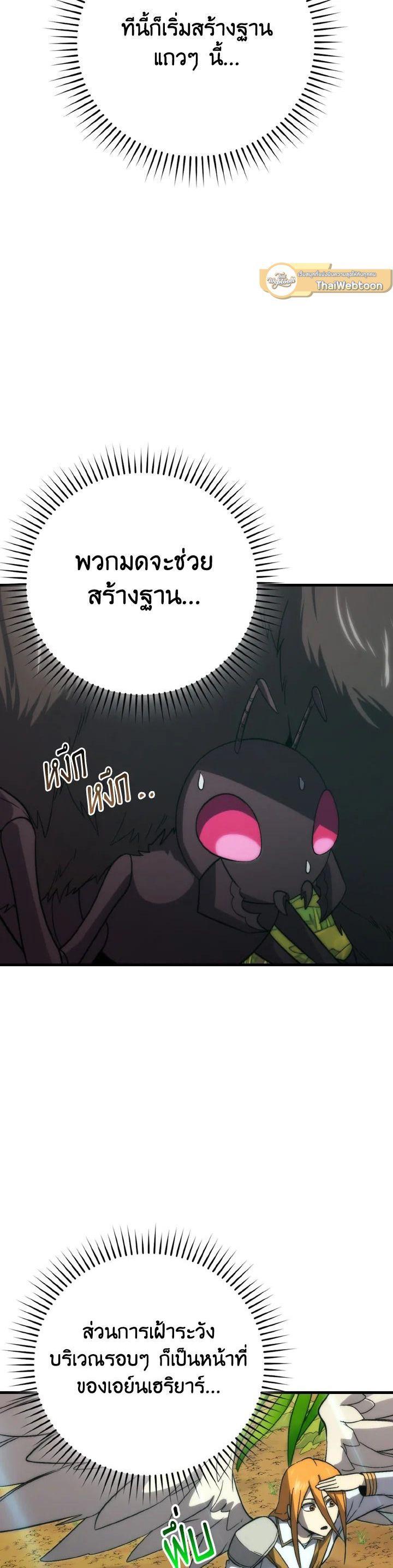 Manga-lc-com อ่านมังงะ อ่านการ์ตูน ออนไลน์ ฟรี The Demon King Levels Up ตอนที่ 1 2 3 4 5 6 7 8 9 10 11 12 13 14 ฟรี ไม่มีโฆษณา Manga-lc - อ่าน มังงะ อ่าน การ์ตูน ออนไลน์ อ่านมังงะ ฟรี