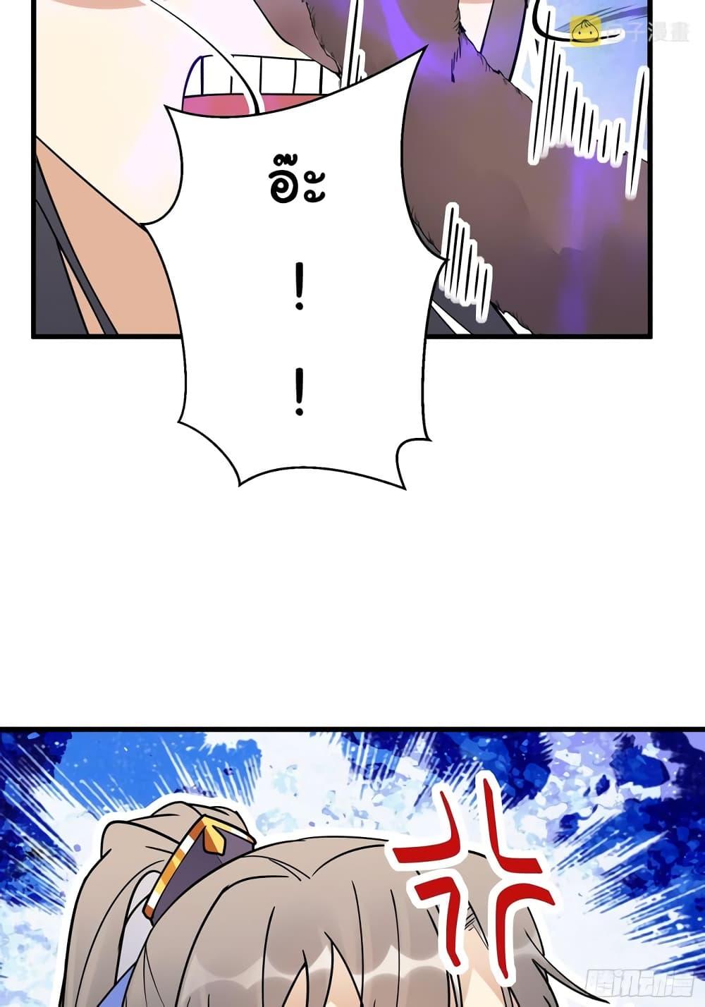 Manga-lc-com อ่านมังงะ อ่านการ์ตูน ออนไลน์ ฟรี Cultivating Immortality Requires a Rich Woman ตอนที่ 1 2 3 4 5 6 7 8 9 10 11 12 13 14 ฟรี ไม่มีโฆษณา Manga-lc - อ่าน มังงะ อ่าน การ์ตูน ออนไลน์ อ่านมังงะ ฟรี