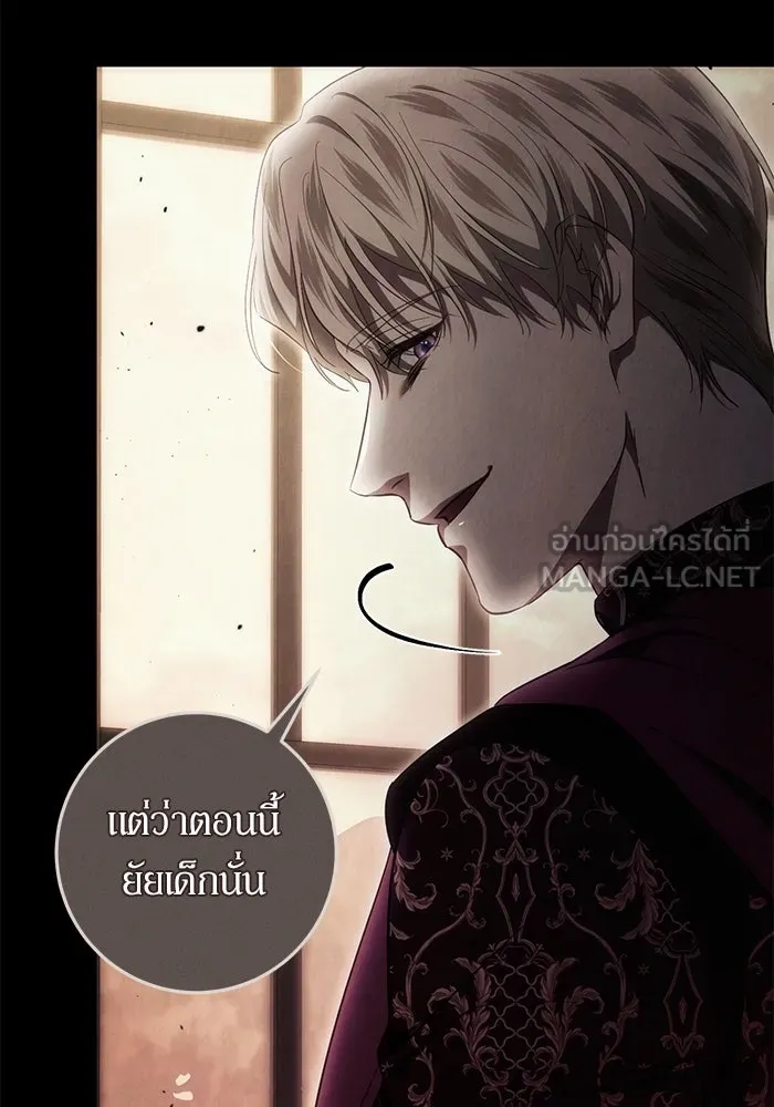 เบื้องหลังรอยยิ้มของเจ้าหญิง ตอนที่ 50 รูปที่ 168