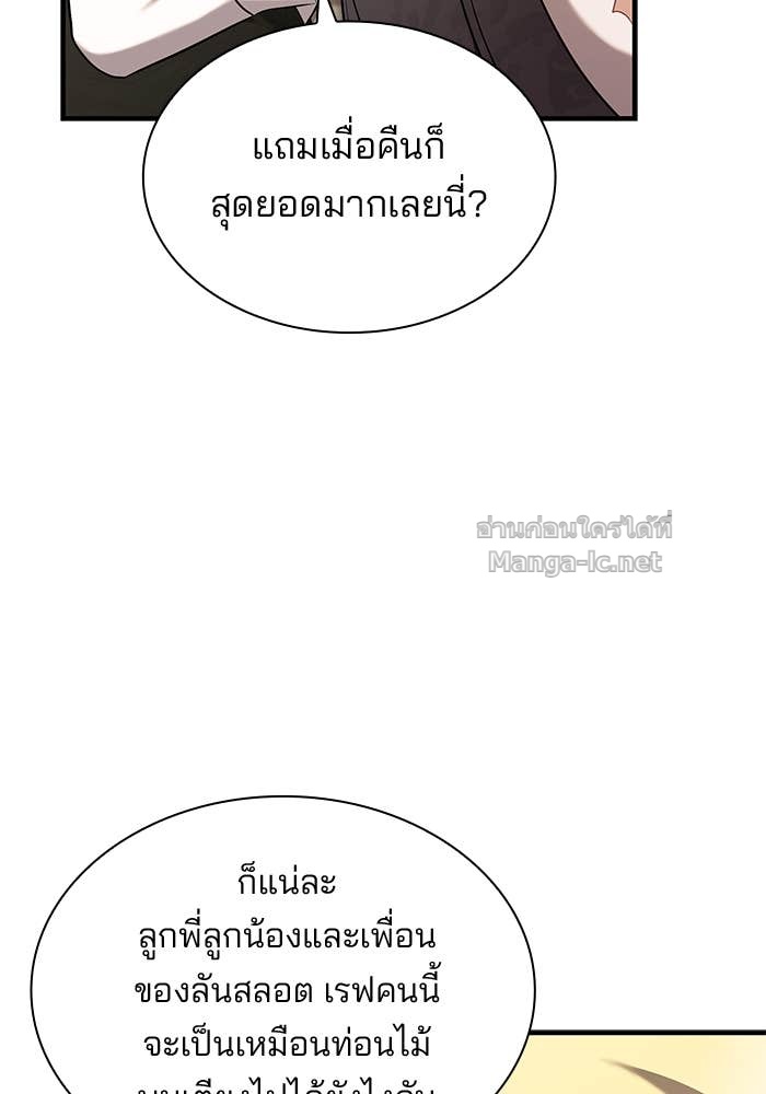 Doujin-Lc- อ่าน โดจิน มังฮวา เกาหลี ญี่ปุ่น จีน แปลไทย ชายาคนสุดท้ายของเจ้าชายไร้หัวใจ ตอนที่ 1 2 3 4 5 6 7 8 9 10 11 12 13 14 ฟรี ไม่มีโฆษณา อ่าน โดจิน Manhwa เกาหลี ญี่ปุ่น จีน เรามีครบ คัดมาให้เน้นๆ โดจิน 18+ รับประกันความฟินโดย Doujin Lc
