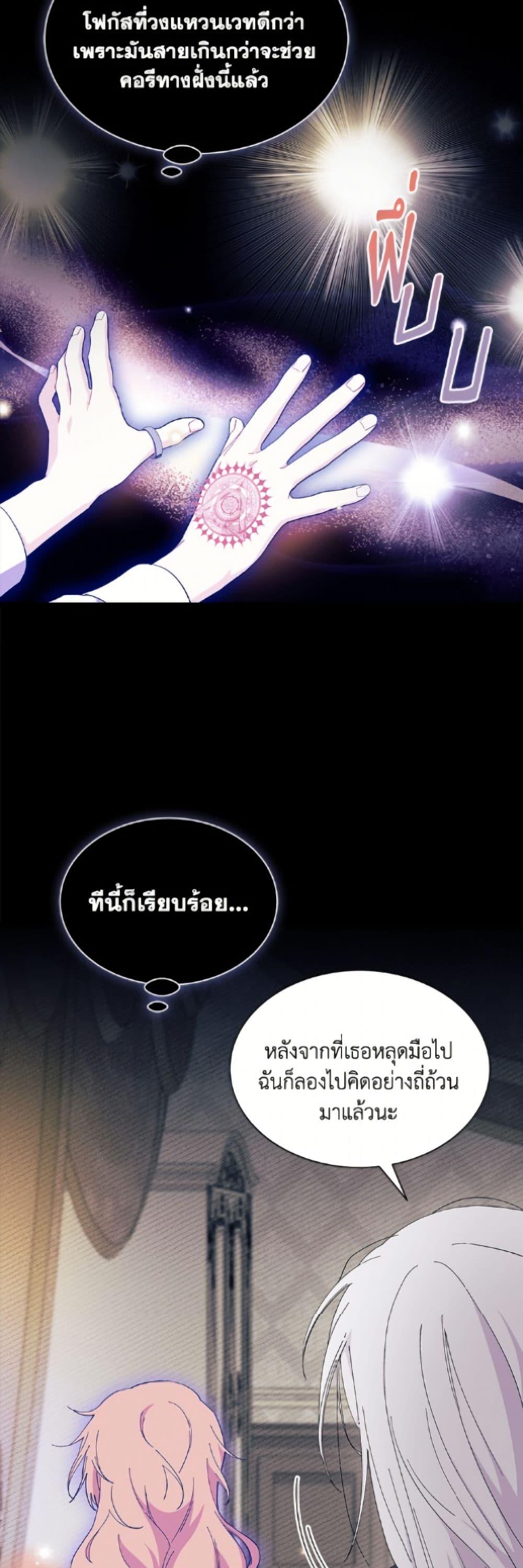 Manga-lc-com อ่านมังงะ อ่านการ์ตูน ออนไลน์ ฟรี I Don’t Want To Be a Magpie Bridge ตอนที่ 1 2 3 4 5 6 7 8 9 10 11 12 13 14 ฟรี ไม่มีโฆษณา Manga-lc - อ่าน มังงะ อ่าน การ์ตูน ออนไลน์ อ่านมังงะ ฟรี