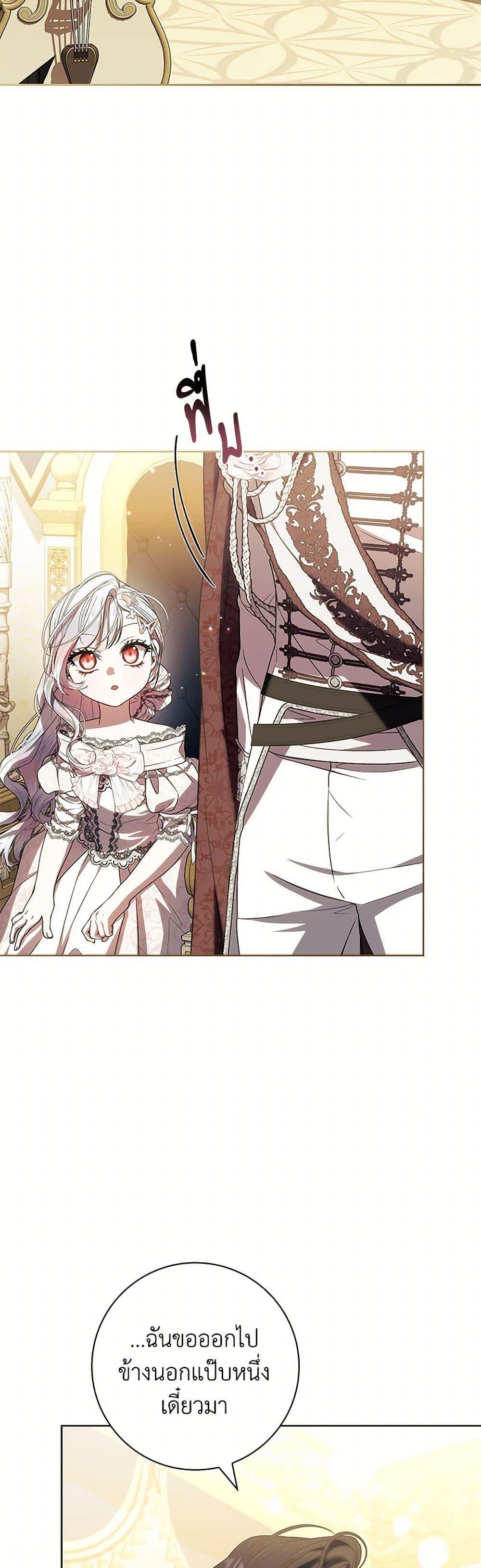 Manga-lc-com อ่านมังงะ อ่านการ์ตูน ออนไลน์ ฟรี I Adopted A Villainous Dad ตอนที่ 1 2 3 4 5 6 7 8 9 10 11 12 13 14 ฟรี ไม่มีโฆษณา Manga-lc - อ่าน มังงะ อ่าน การ์ตูน ออนไลน์ อ่านมังงะ ฟรี