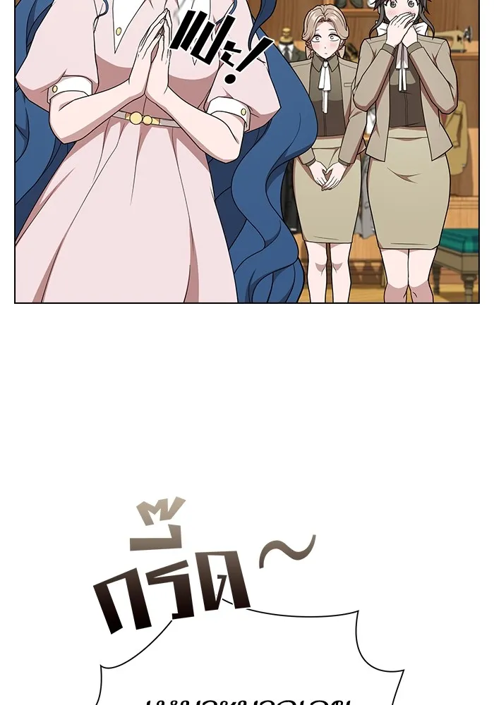 ผู้เล่นขั้นเทพแห่งหอคอยฝึกสอน ตอนที่ 178 รูปที่ 130