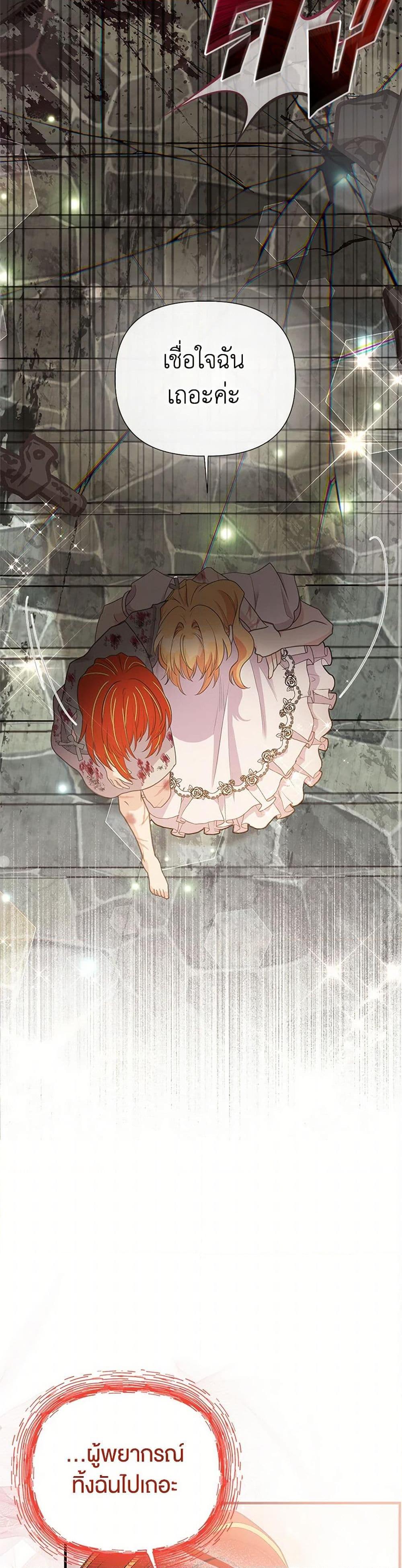 Manga-lc-com อ่านมังงะ อ่านการ์ตูน ออนไลน์ ฟรี My Sister Picked up the Male Lead ตอนที่ 1 2 3 4 5 6 7 8 9 10 11 12 13 14 ฟรี ไม่มีโฆษณา Manga-lc - อ่าน มังงะ อ่าน การ์ตูน ออนไลน์ อ่านมังงะ ฟรี