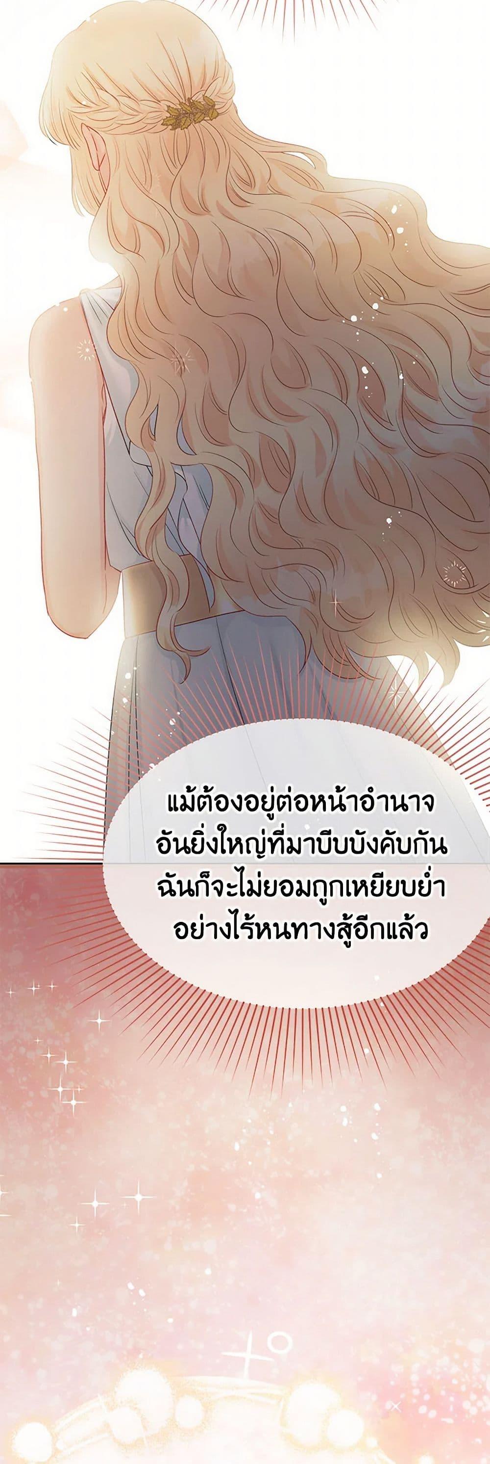 Manga-lc-com อ่านมังงะ อ่านการ์ตูน ออนไลน์ ฟรี Don’t Concern Yourself With That Book ตอนที่ 1 2 3 4 5 6 7 8 9 10 11 12 13 14 ฟรี ไม่มีโฆษณา Manga-lc - อ่าน มังงะ อ่าน การ์ตูน ออนไลน์ อ่านมังงะ ฟรี