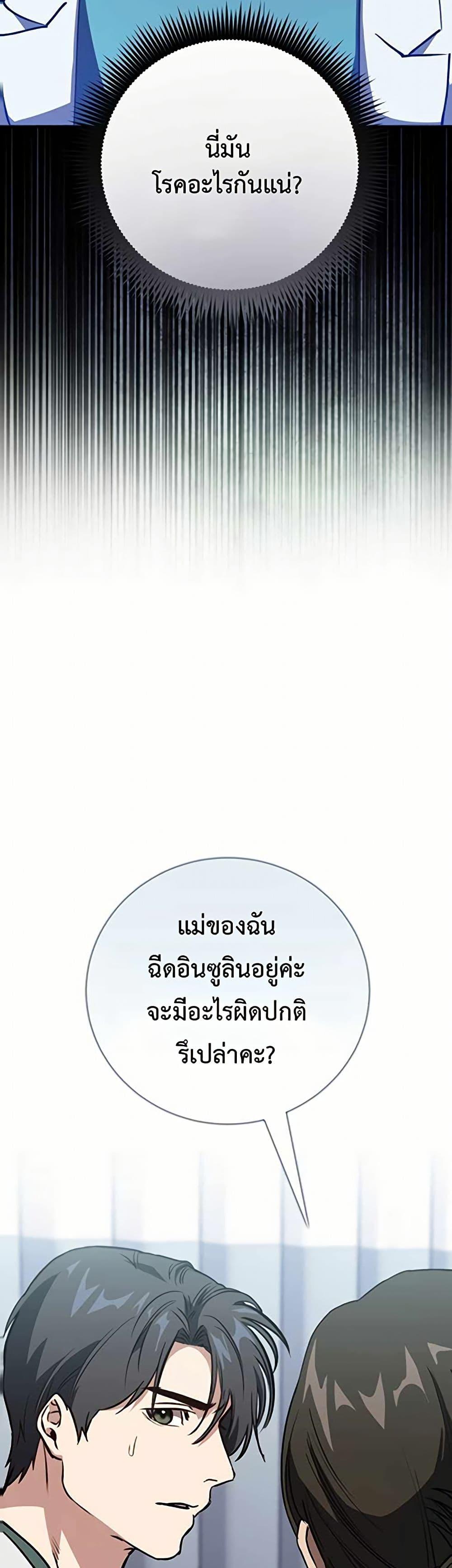 Manga-lc-com อ่านมังงะ อ่านการ์ตูน ออนไลน์ ฟรี The Great Surgeon ตอนที่ 1 2 3 4 5 6 7 8 9 10 11 12 13 14 ฟรี ไม่มีโฆษณา Manga-lc - อ่าน มังงะ อ่าน การ์ตูน ออนไลน์ อ่านมังงะ ฟรี