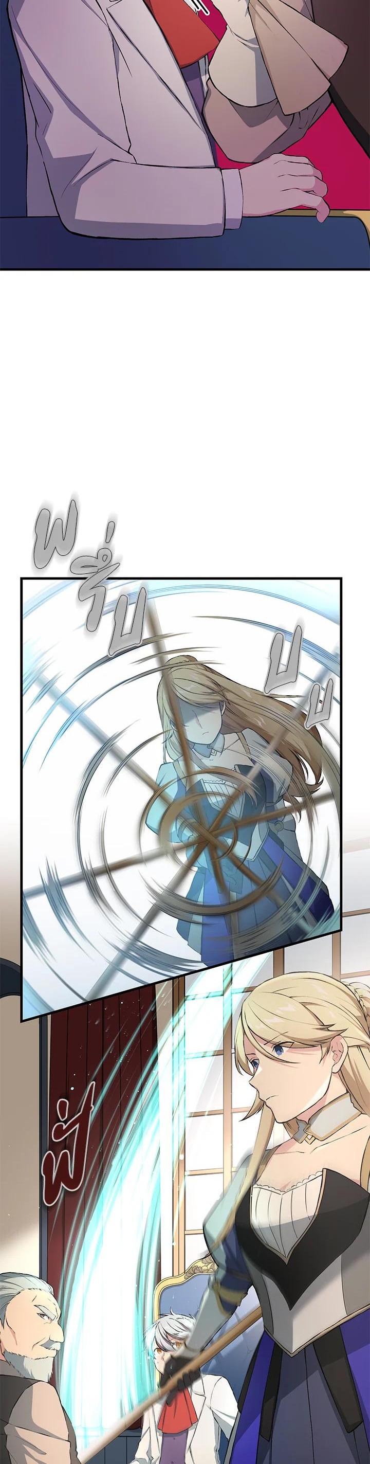 Manga-lc-com อ่านมังงะ อ่านการ์ตูน ออนไลน์ ฟรี How the Pro in His Past Life Sucks the Sweet Honey ตอนที่ 1 2 3 4 5 6 7 8 9 10 11 12 13 14 ฟรี ไม่มีโฆษณา Manga-lc - อ่าน มังงะ อ่าน การ์ตูน ออนไลน์ อ่านมังงะ ฟรี