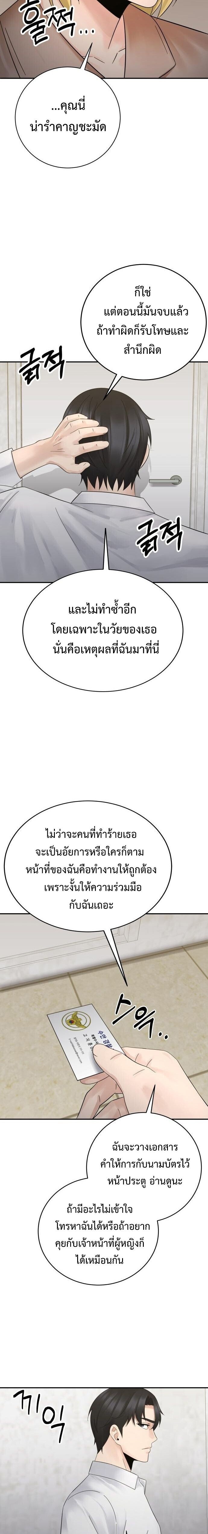 Manga-lc-com อ่านมังงะ อ่านการ์ตูน ออนไลน์ ฟรี The Reincarnated Cop Who Strikes With Wealth ตอนที่ 1 2 3 4 5 6 7 8 9 10 11 12 13 14 ฟรี ไม่มีโฆษณา Manga-lc - อ่าน มังงะ อ่าน การ์ตูน ออนไลน์ อ่านมังงะ ฟรี