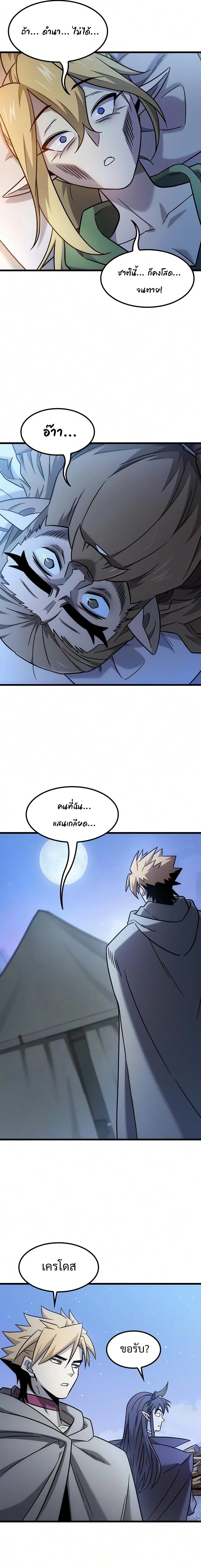 Manga-lc-com อ่านมังงะ อ่านการ์ตูน ออนไลน์ ฟรี What a Bountiful Harvest, Demon Lord! ตอนที่ 1 2 3 4 5 6 7 8 9 10 11 12 13 14 ฟรี ไม่มีโฆษณา Manga-lc - อ่าน มังงะ อ่าน การ์ตูน ออนไลน์ อ่านมังงะ ฟรี