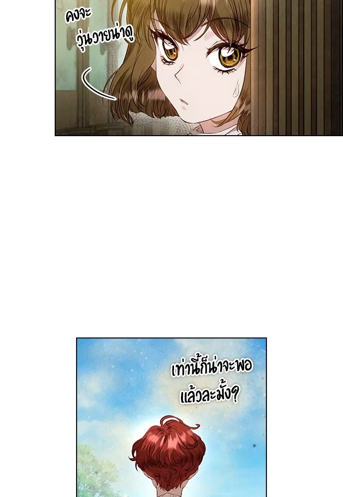 ลูกสาวตัวปลอมของท่านดยุก ตอนที่ 5 รูปที่ 74
