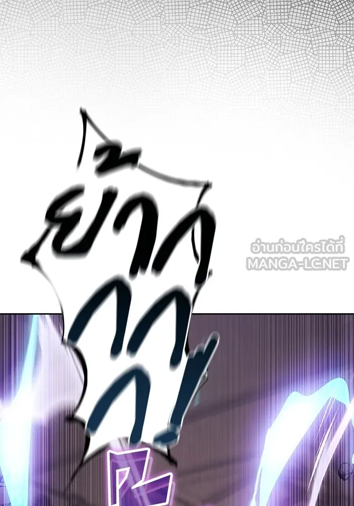 ชีวิตพลิกผันของลอร์ดผู้เกียจคร้าน ตอนที่ 109 วิธีเดินให้ได้นาน ๆ รูปที่ 162