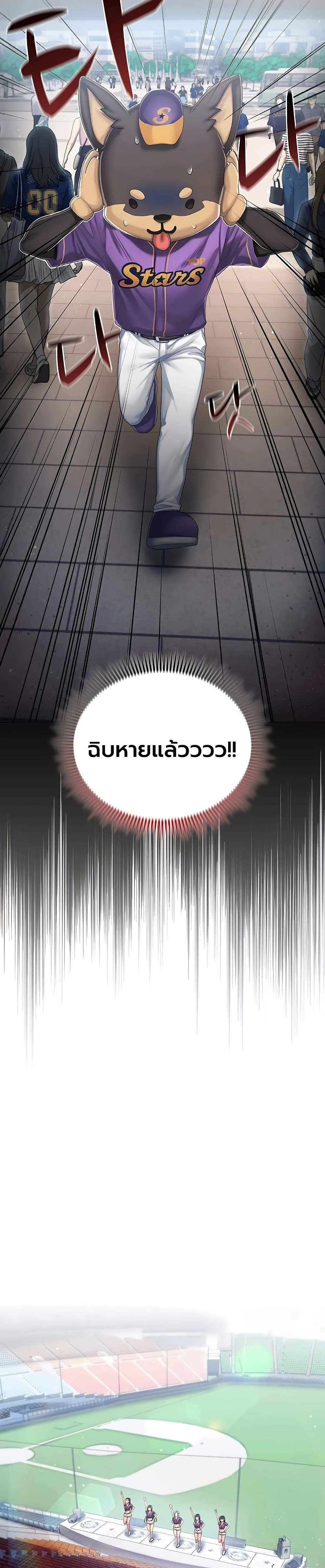 Doujin-Lc- อ่าน โดจิน มังฮวา เกาหลี ญี่ปุ่น จีน แปลไทย Cheer Love! ตอนที่ 1 2 3 4 5 6 7 8 9 10 11 12 13 14 ฟรี ไม่มีโฆษณา อ่าน โดจิน Manhwa เกาหลี ญี่ปุ่น จีน เรามีครบ คัดมาให้เน้นๆ โดจิน 18+ รับประกันความฟินโดย  Doujin Lc