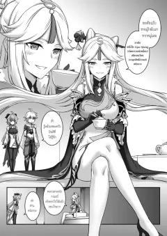 Doujin-Lc- อ่าน โดจิน มังฮวา เกาหลี ญี่ปุ่น จีน แปลไทย แมวที่ฉันเจอเเท้จริงเเล้วเป็ลูกสาวยากูซ่า (Genkai Hatsudensho) ตอนที่ 1 2 3 4 5 6 7 8 9 10 11 12 13 14 ฟรี ไม่มีโฆษณา อ่าน โดจิน Manhwa เกาหลี ญี่ปุ่น จีน เรามีครบ คัดมาให้เน้นๆ โดจิน 18+ รับประกันความฟินโดย  Doujin Lc