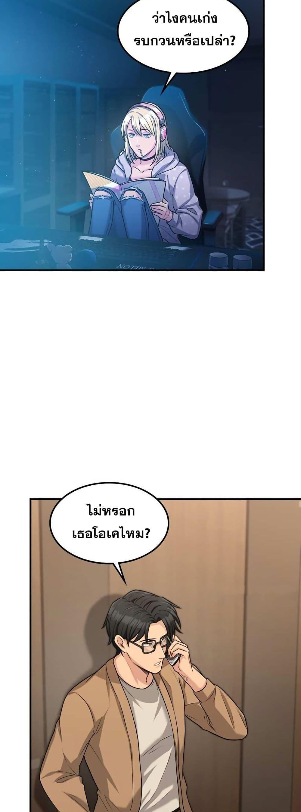 Manga-lc-com อ่านมังงะ อ่านการ์ตูน ออนไลน์ ฟรี Paranoid Mage ตอนที่ 1 2 3 4 5 6 7 8 9 10 11 12 13 14 ฟรี ไม่มีโฆษณา Manga-lc - อ่าน มังงะ อ่าน การ์ตูน ออนไลน์ อ่านมังงะ ฟรี