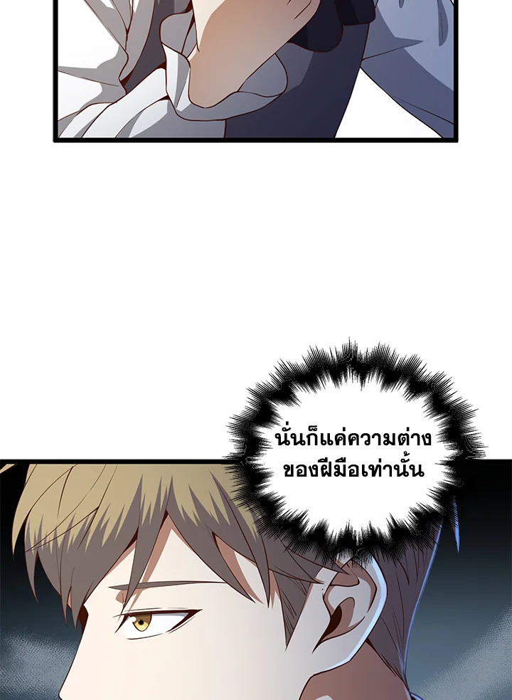 Manga-lc-com อ่านมังงะ อ่านการ์ตูน ออนไลน์ ฟรี The Lord of Coins ตอนที่ 1 2 3 4 5 6 7 8 9 10 11 12 13 14 ฟรี ไม่มีโฆษณา Manga-lc - อ่าน มังงะ อ่าน การ์ตูน ออนไลน์ อ่านมังงะ ฟรี