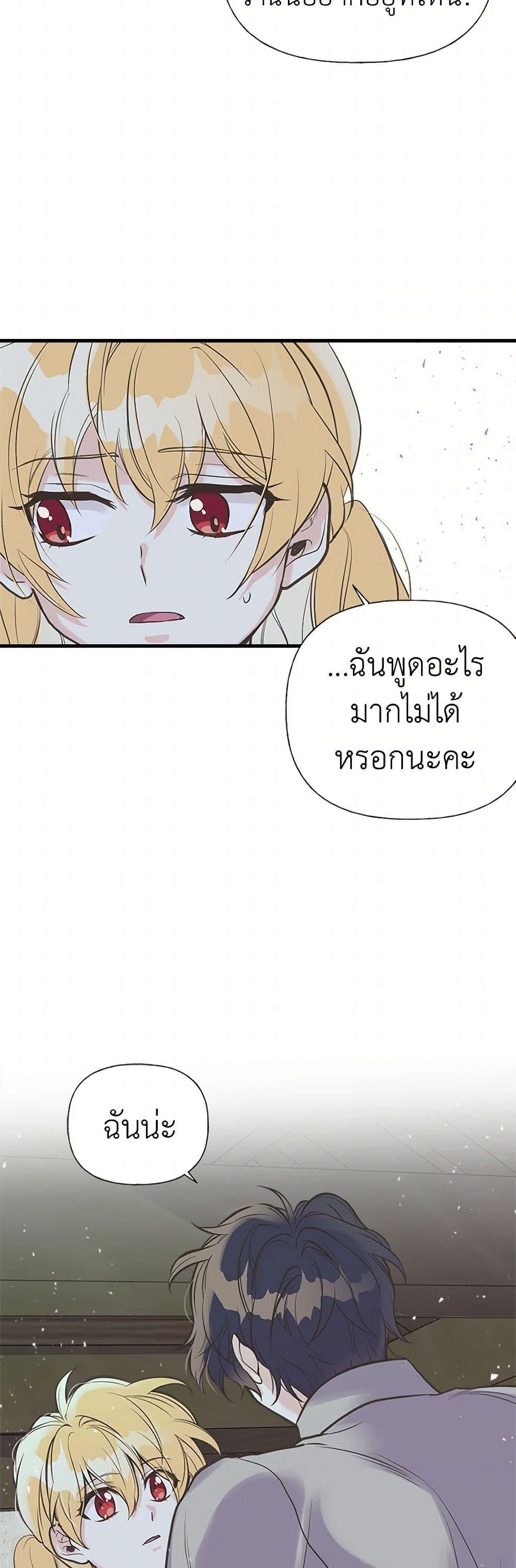 Manga-lc-com อ่านมังงะ อ่านการ์ตูน ออนไลน์ ฟรี My Sister Picked up the Male Lead ตอนที่ 1 2 3 4 5 6 7 8 9 10 11 12 13 14 ฟรี ไม่มีโฆษณา Manga-lc - อ่าน มังงะ อ่าน การ์ตูน ออนไลน์ อ่านมังงะ ฟรี
