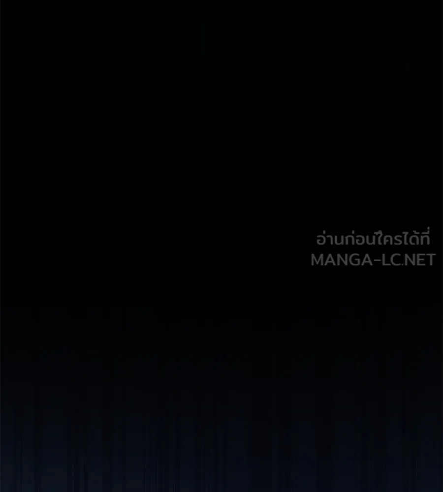 ร้านสะดวกซื้อต่างโลก ตอนที่ 1 รูปที่ 18