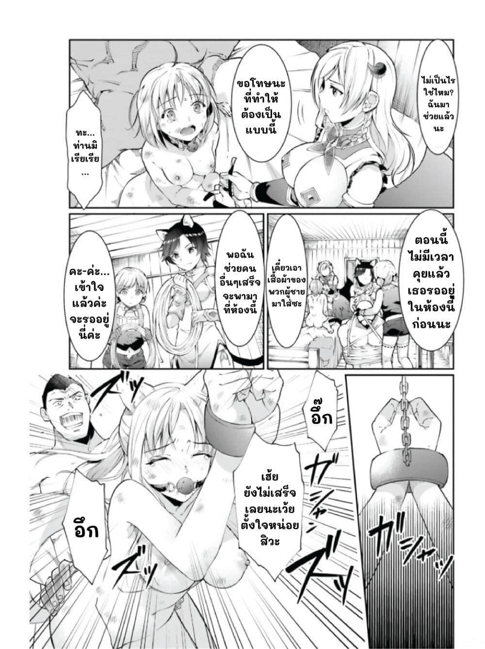 Manga-lc-com อ่านมังงะ อ่านการ์ตูน ออนไลน์ ฟรี Neta Chara Kari Play no Tsumori ga Isekai Shoukan ตอนที่ 1 2 3 4 5 6 7 8 9 10 11 12 13 14 ฟรี ไม่มีโฆษณา Manga-lc - อ่าน มังงะ อ่าน การ์ตูน ออนไลน์ อ่านมังงะ ฟรี