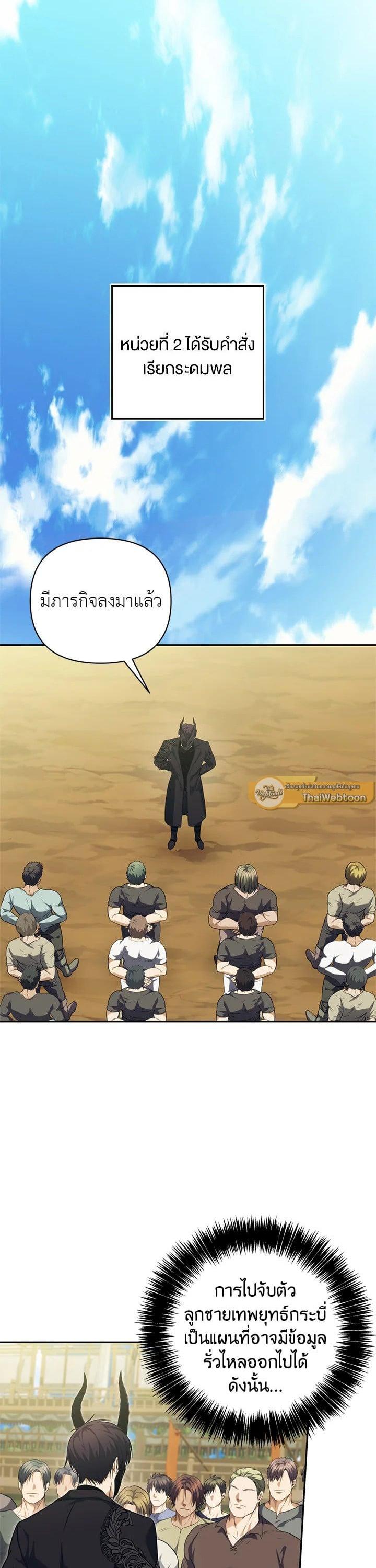 Manga-lc-com อ่านมังงะ อ่านการ์ตูน ออนไลน์ ฟรี Second Life Ranker ตอนที่ 1 2 3 4 5 6 7 8 9 10 11 12 13 14 ฟรี ไม่มีโฆษณา Manga-lc - อ่าน มังงะ อ่าน การ์ตูน ออนไลน์ อ่านมังงะ ฟรี