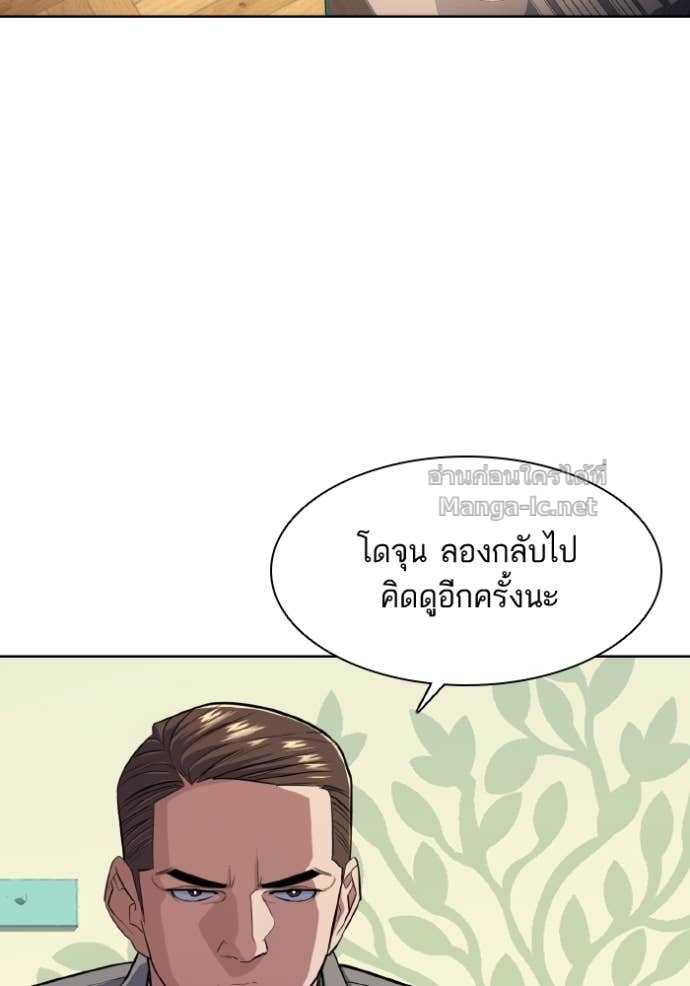 Doujin-Lc- อ่าน โดจิน มังฮวา เกาหลี ญี่ปุ่น จีน แปลไทย Reborn Rich ตอนที่ 1 2 3 4 5 6 7 8 9 10 11 12 13 14 ฟรี ไม่มีโฆษณา อ่าน โดจิน Manhwa เกาหลี ญี่ปุ่น จีน เรามีครบ คัดมาให้เน้นๆ โดจิน 18+ รับประกันความฟินโดย Doujin Lc