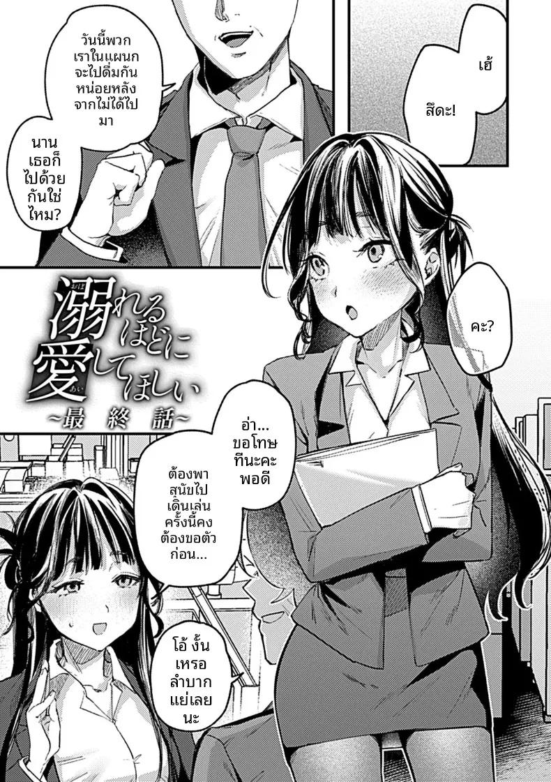 Doujin-Lc- อ่าน โดจิน มังฮวา เกาหลี ญี่ปุ่น จีน แปลไทย ฉันอยากให้คุณรักฉันมากจนจมอยู่ในความรักนั้น (Ushio Kiyoshi) ตอนที่ 1 2 3 4 5 6 7 8 9 10 11 12 13 14 ฟรี ไม่มีโฆษณา อ่าน โดจิน Manhwa เกาหลี ญี่ปุ่น จีน เรามีครบ คัดมาให้เน้นๆ โดจิน 18+ รับประกันความฟินโดย  Doujin Lc