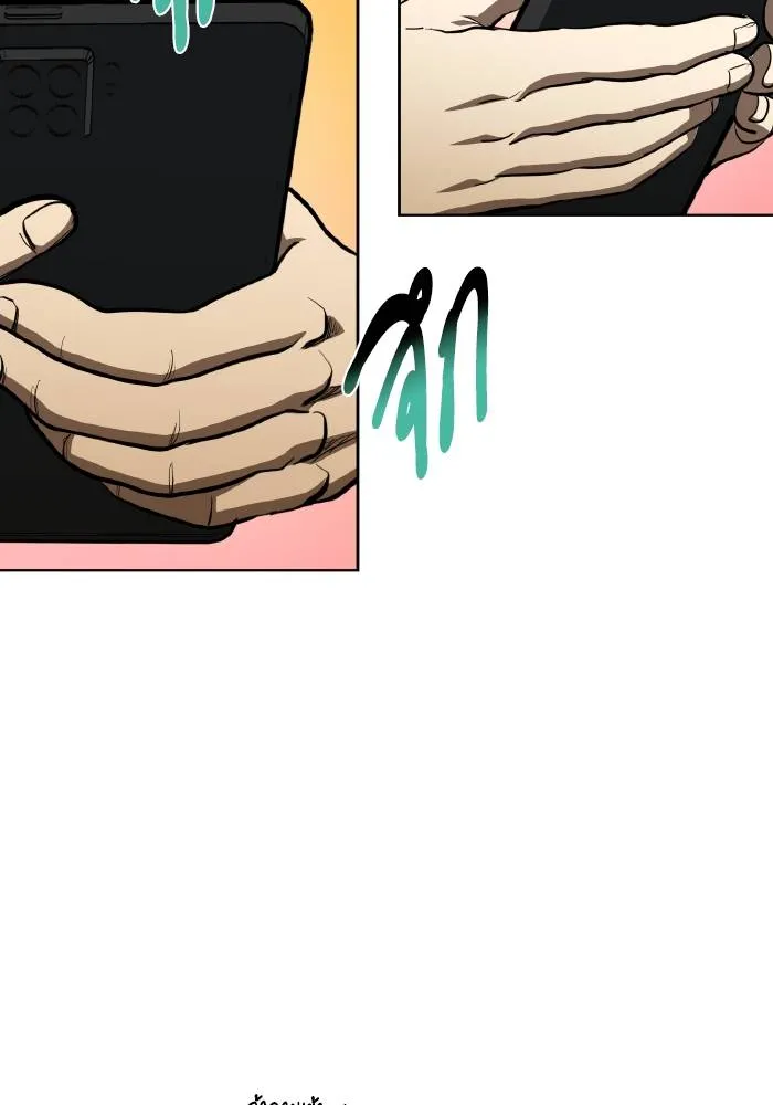 ราชาแห่งอ็อกทากอน ตอนที่ 72 รูปที่ 23