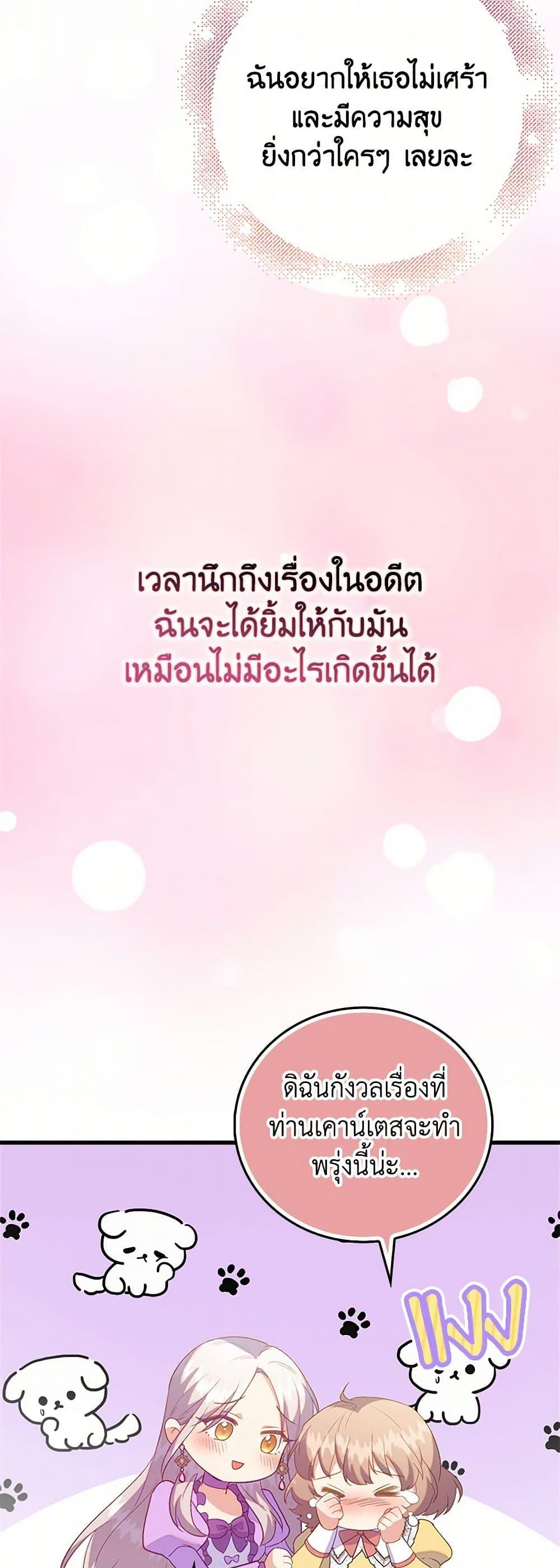 Manga-lc-com อ่านมังงะ อ่านการ์ตูน ออนไลน์ ฟรี Only Realized After Losing You ตอนที่ 1 2 3 4 5 6 7 8 9 10 11 12 13 14 ฟรี ไม่มีโฆษณา Manga-lc - อ่าน มังงะ อ่าน การ์ตูน ออนไลน์ อ่านมังงะ ฟรี