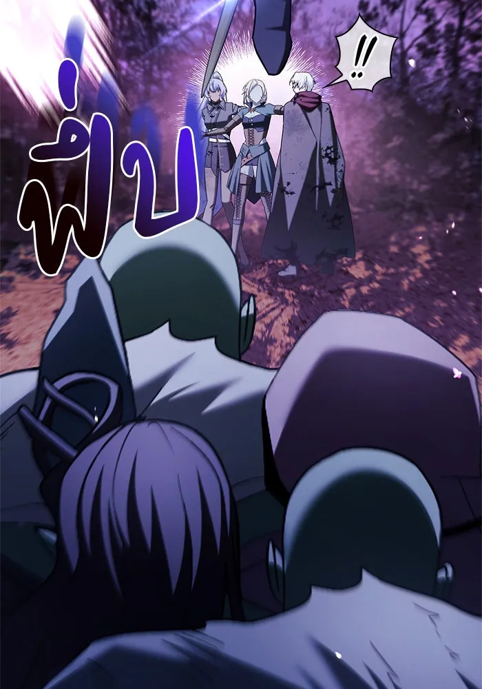 ผมไม่ได้เก่งอย่างที่คิด ตอนที่ 43 รูปที่ 139