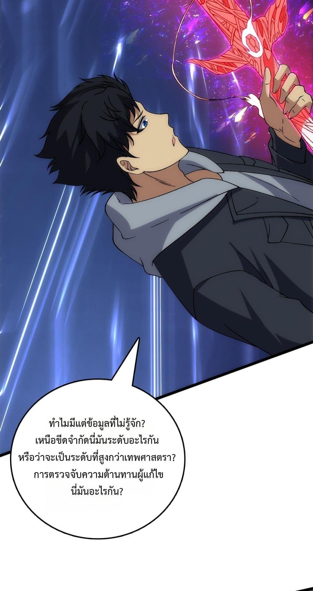 Manga-lc-com อ่านมังงะ อ่านการ์ตูน ออนไลน์ ฟรี Startingasthe ตอนที่ 1 2 3 4 5 6 7 8 9 10 11 12 13 14 ฟรี ไม่มีโฆษณา Manga-lc - อ่าน มังงะ อ่าน การ์ตูน ออนไลน์ อ่านมังงะ ฟรี