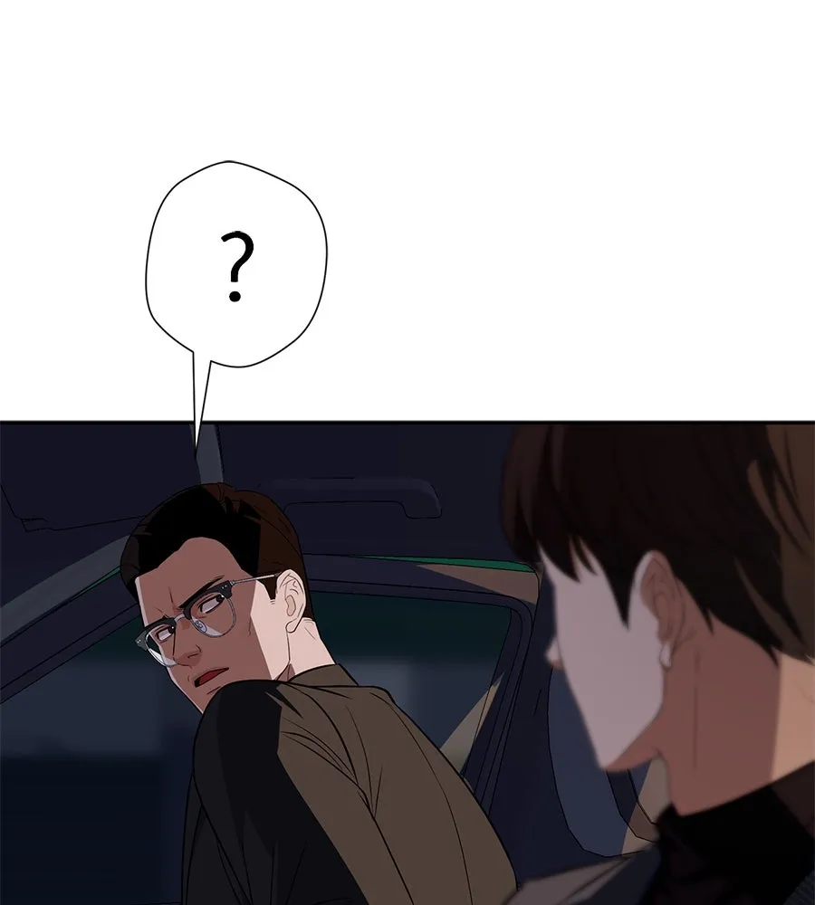 คอลเซ็นเตอร์เปลี่ยนชีวิต ตอนที่ 14 แก้วเหล้าผสมยาพิษ รูปที่ 85