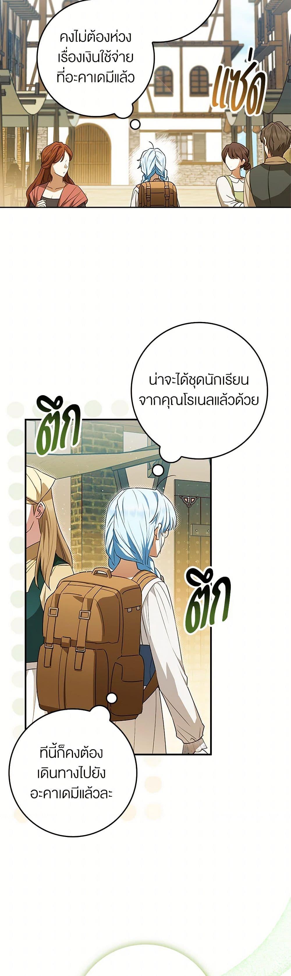 Manga-lc-com อ่านมังงะ อ่านการ์ตูน ออนไลน์ ฟรี The Countdown of My Death Is Spamming My Status Window ตอนที่ 1 2 3 4 5 6 7 8 9 10 11 12 13 14 ฟรี ไม่มีโฆษณา Manga-lc - อ่าน มังงะ อ่าน การ์ตูน ออนไลน์ อ่านมังงะ ฟรี