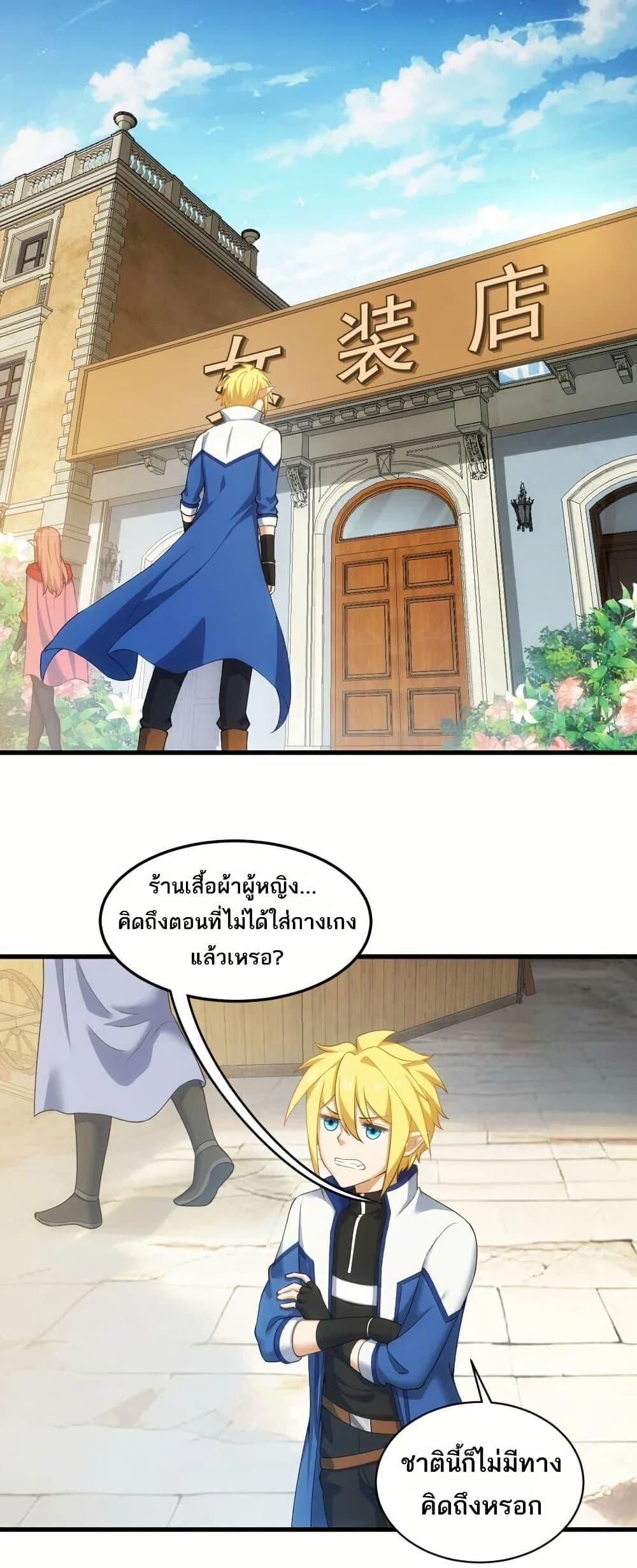 Manga-lc-com อ่านมังงะ อ่านการ์ตูน ออนไลน์ ฟรี The Beta Server For A Thousand Years ตอนที่ 1 2 3 4 5 6 7 8 9 10 11 12 13 14 ฟรี ไม่มีโฆษณา Manga-lc - อ่าน มังงะ อ่าน การ์ตูน ออนไลน์ อ่านมังงะ ฟรี
