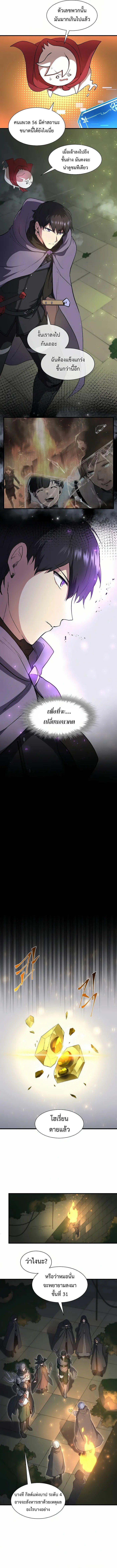 Manga-lc-com อ่านมังงะ อ่านการ์ตูน ออนไลน์ ฟรี Level Up with Skills ตอนที่ 1 2 3 4 5 6 7 8 9 10 11 12 13 14 ฟรี ไม่มีโฆษณา Manga-lc - อ่าน มังงะ อ่าน การ์ตูน ออนไลน์ อ่านมังงะ ฟรี