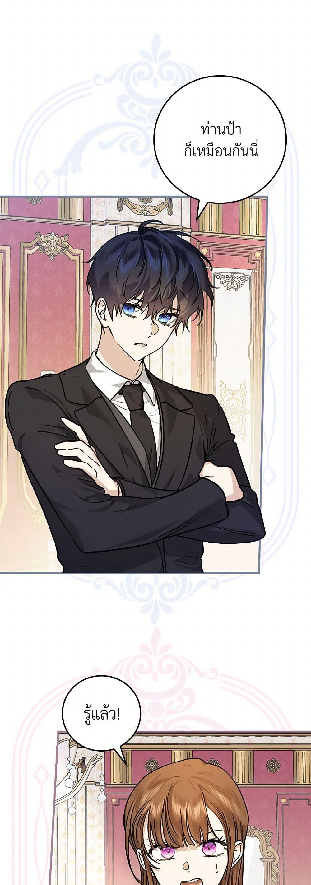 Manga-lc-com อ่านมังงะ อ่านการ์ตูน ออนไลน์ ฟรี The Perfect Plan for a Fairy-Tale Ending ตอนที่ 1 2 3 4 5 6 7 8 9 10 11 12 13 14 ฟรี ไม่มีโฆษณา Manga-lc - อ่าน มังงะ อ่าน การ์ตูน ออนไลน์ อ่านมังงะ ฟรี