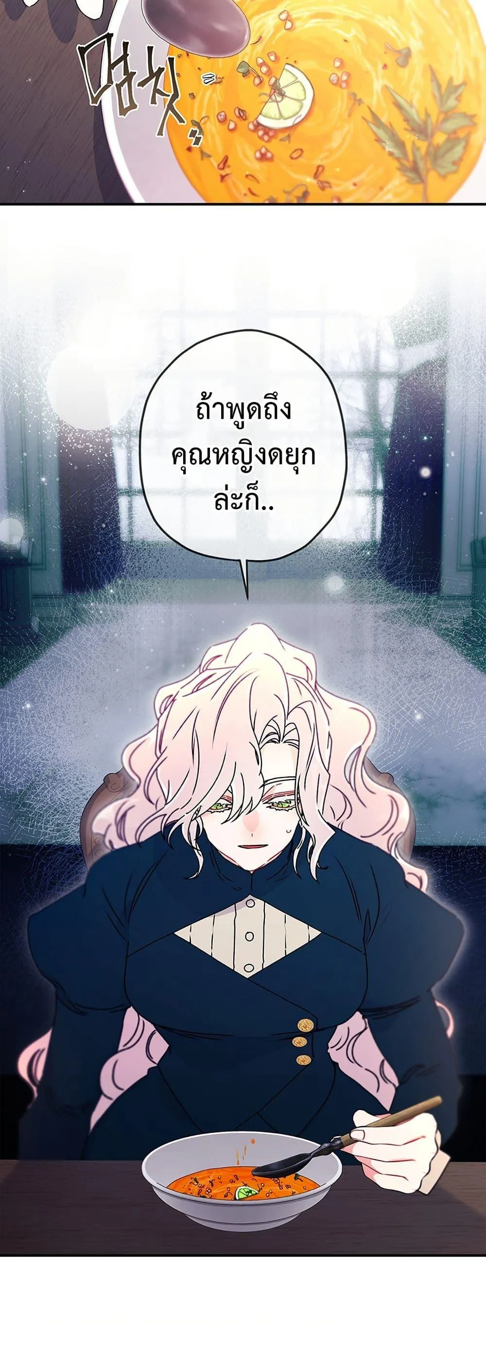 I Became the Male Lead_s Adopted Daughter ฉ_นกลายเป_นล_กสาวบ_ญธรรมของท_านดย_ก ตอนที่ ตอนที่ 127 รูปที่ 47