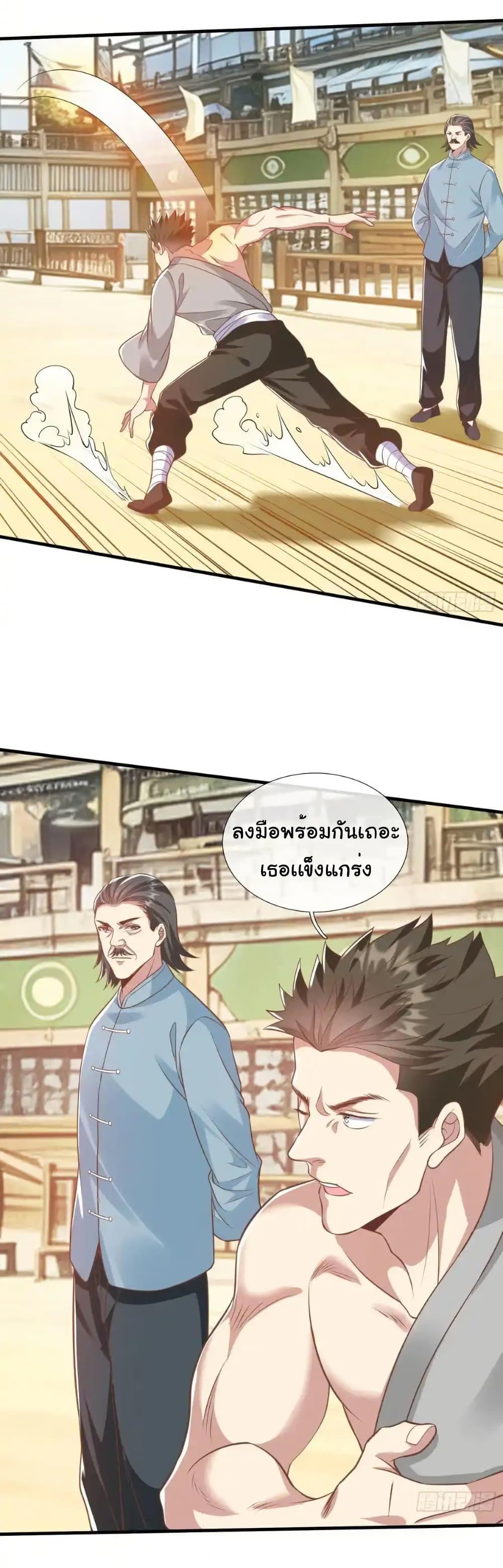 Manga-lc-com อ่านมังงะ อ่านการ์ตูน ออนไลน์ ฟรี I cultivated to become a god in the city ตอนที่ 1 2 3 4 5 6 7 8 9 10 11 12 13 14 ฟรี ไม่มีโฆษณา Manga-lc - อ่าน มังงะ อ่าน การ์ตูน ออนไลน์ อ่านมังงะ ฟรี